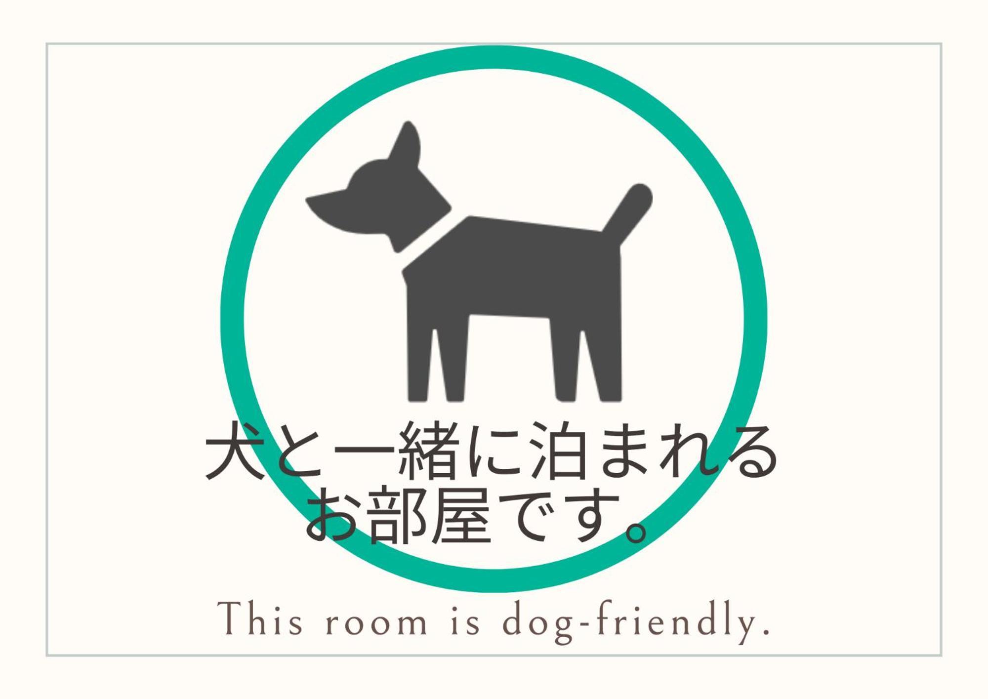 舞鶴ふるるファームコテージ Maizuru Phòng bức ảnh